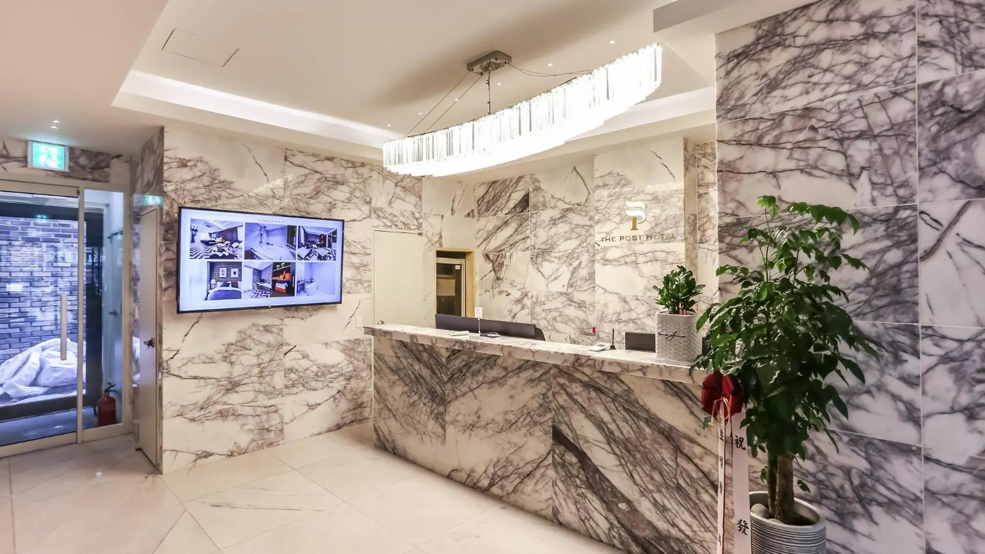 The Post Hotel Seoul South Korea